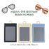 [Ilri_Ham] Sunglasses ID Card Necklace_ Multipurpose Card Wallet Necklace, Made in Korea